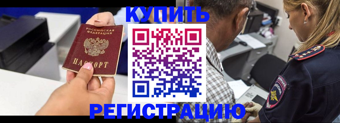 регистрация для дет. сада в Щёлково
